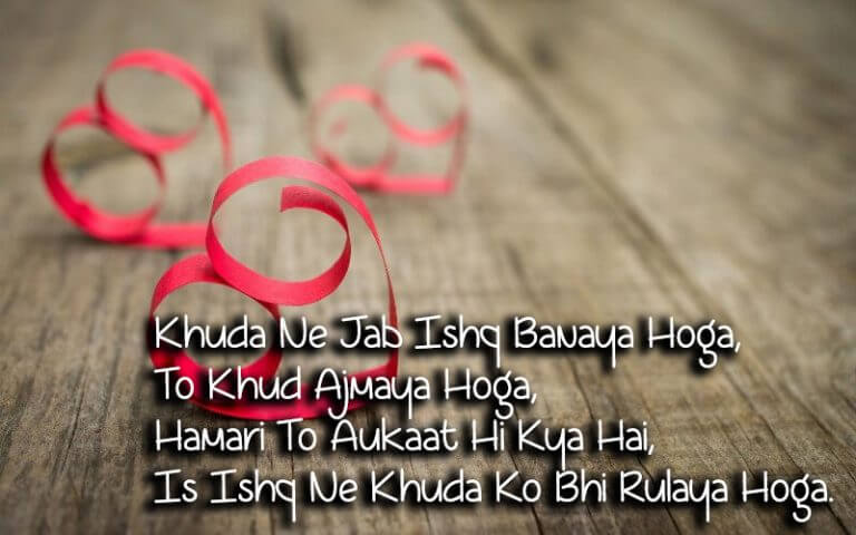 hind-shayari-whatsapp-groups-link hind-shayari-whatsapp-groups-link