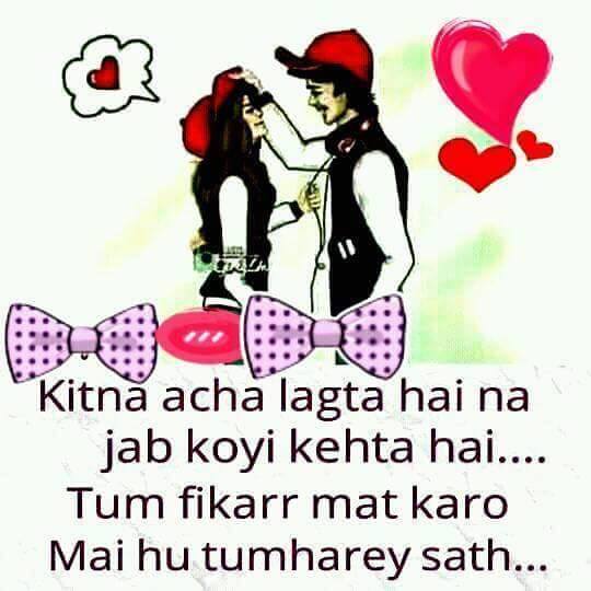 Featured image of post Love Quotes For Gf Whatsapp Dp : Updating your whatsapp dp with love images is the best way to express your love to your loved one!