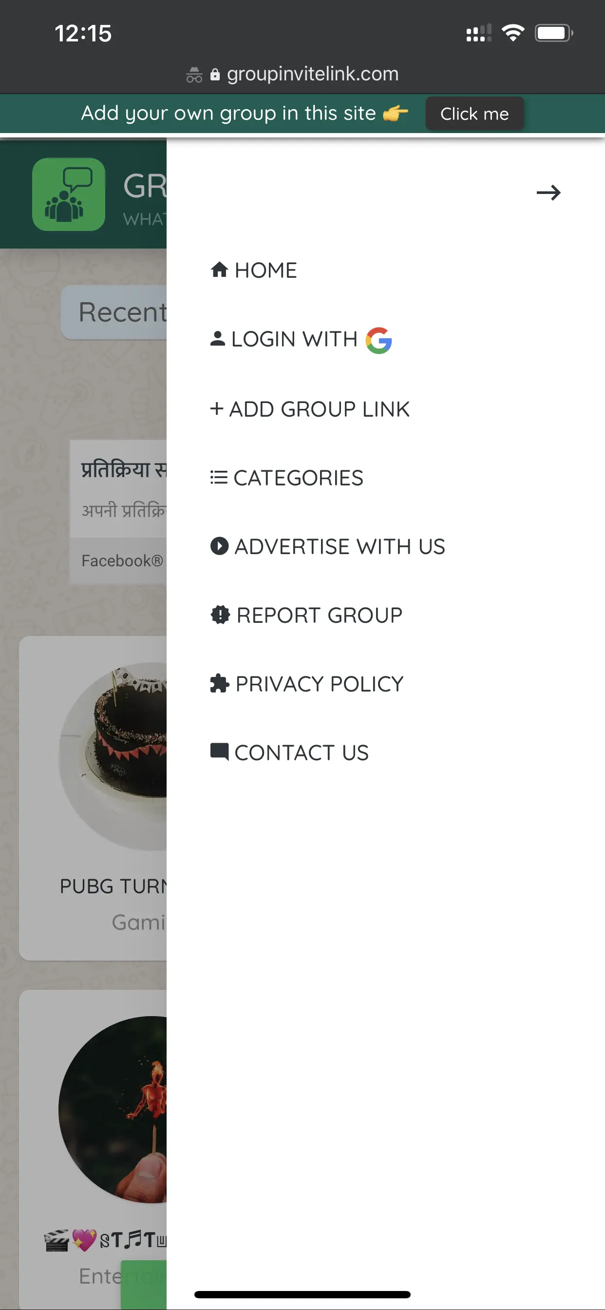 GroupInviteLink-Login